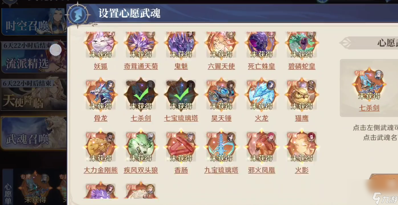 斗罗大陆逆转时空地穴魔蛛怎么样 斗罗大陆逆转时空地穴魔蛛介绍