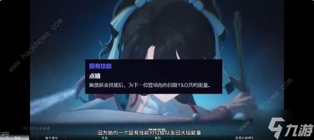 鳴潮折枝值得抽嗎 折枝抽取配隊(duì)建議攻略