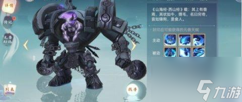 玄中記什么元獸好 玄中記元獸介紹