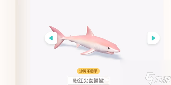 心動(dòng)小鎮(zhèn)潮流季沙灘樂(lè)園昆蟲(chóng)收集攻略