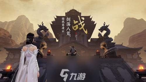 天涯明月刀手游全案件攻略 所有捕快斷案縣衙惡犯任務(wù)匯總