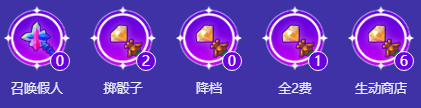 《金鏟鏟之戰(zhàn)》S12重裝辛德拉陣容搭配詳解