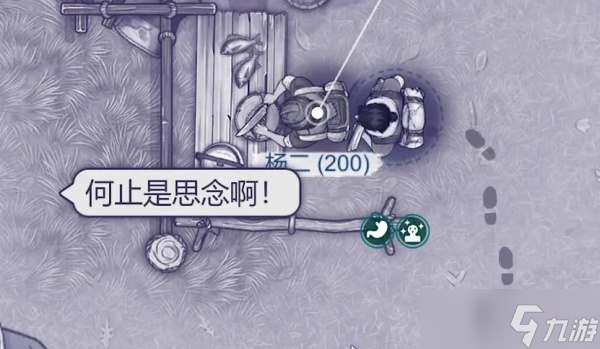 《阿瑞斯病毒2》铁枪图纸获得方法攻略