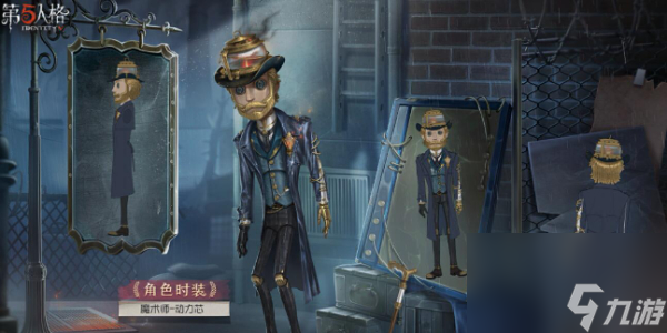 第五人格三十四赛季精华2皮肤爆料