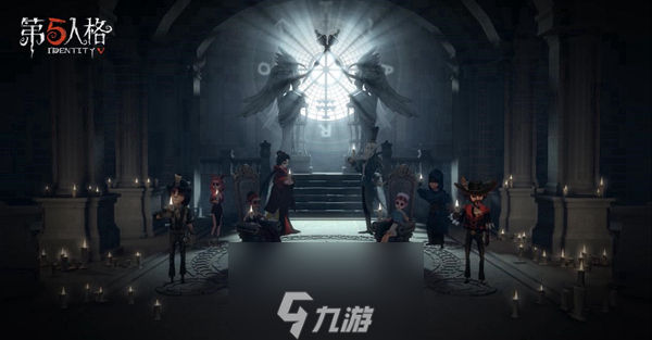 相信即为真相《第五人格》新玩法塔罗来袭！