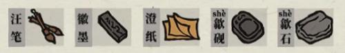 江南百景圖怎么解鎖徽州 江南百景圖徽州府解鎖攻略