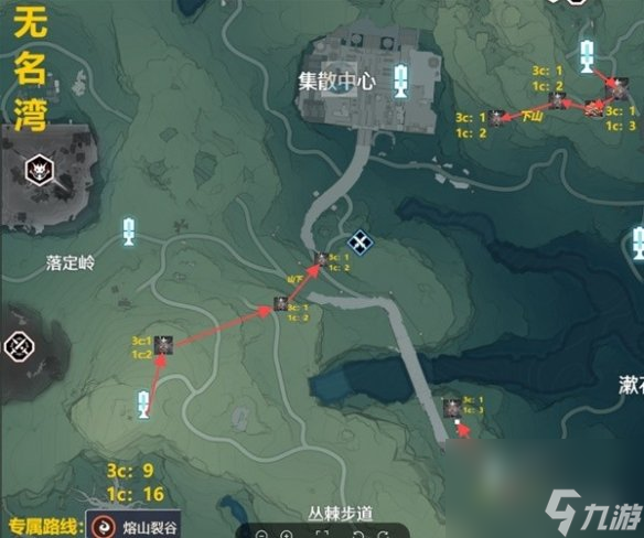 鸣潮热熔速刷路线