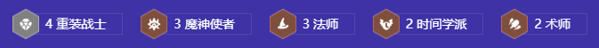 《金鏟鏟之戰(zhàn)》S12重裝辛德拉陣容搭配詳解