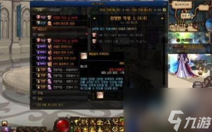 dnf觉醒任务流程,DNF100级三次觉醒任务完成攻略 DNF100级三次觉醒任务流程介绍