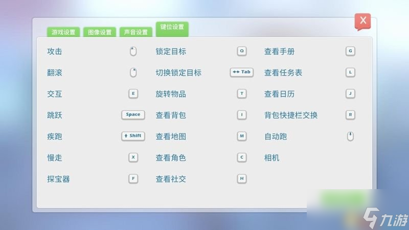 《波西亞時(shí)光》 圖文全教程攻略 人物技能工坊制作全解析