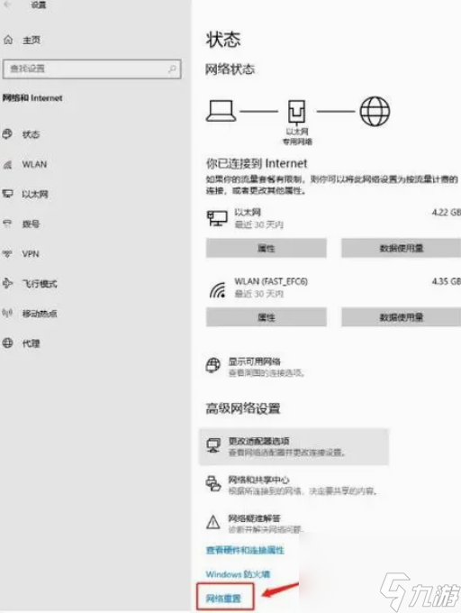 魔獸世界卡讀條怎么辦 魔獸世界卡讀條解決方法