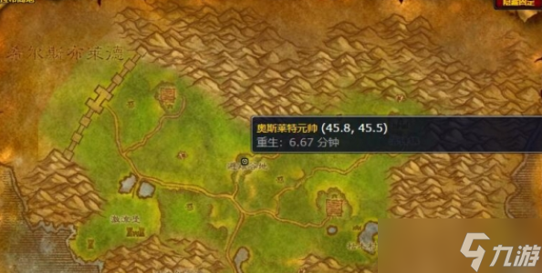 魔兽世界污染者战袍怎么获得
