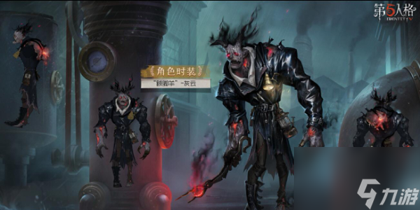 第五人格三十四赛季精华2皮肤爆料