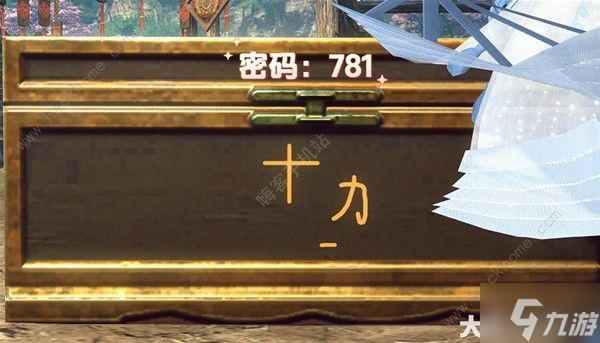 逆水寒鵲夢傾心牽星縈夢任務(wù)怎么做 鵲夢傾心牽星縈夢任務(wù)通關(guān)流程攻略