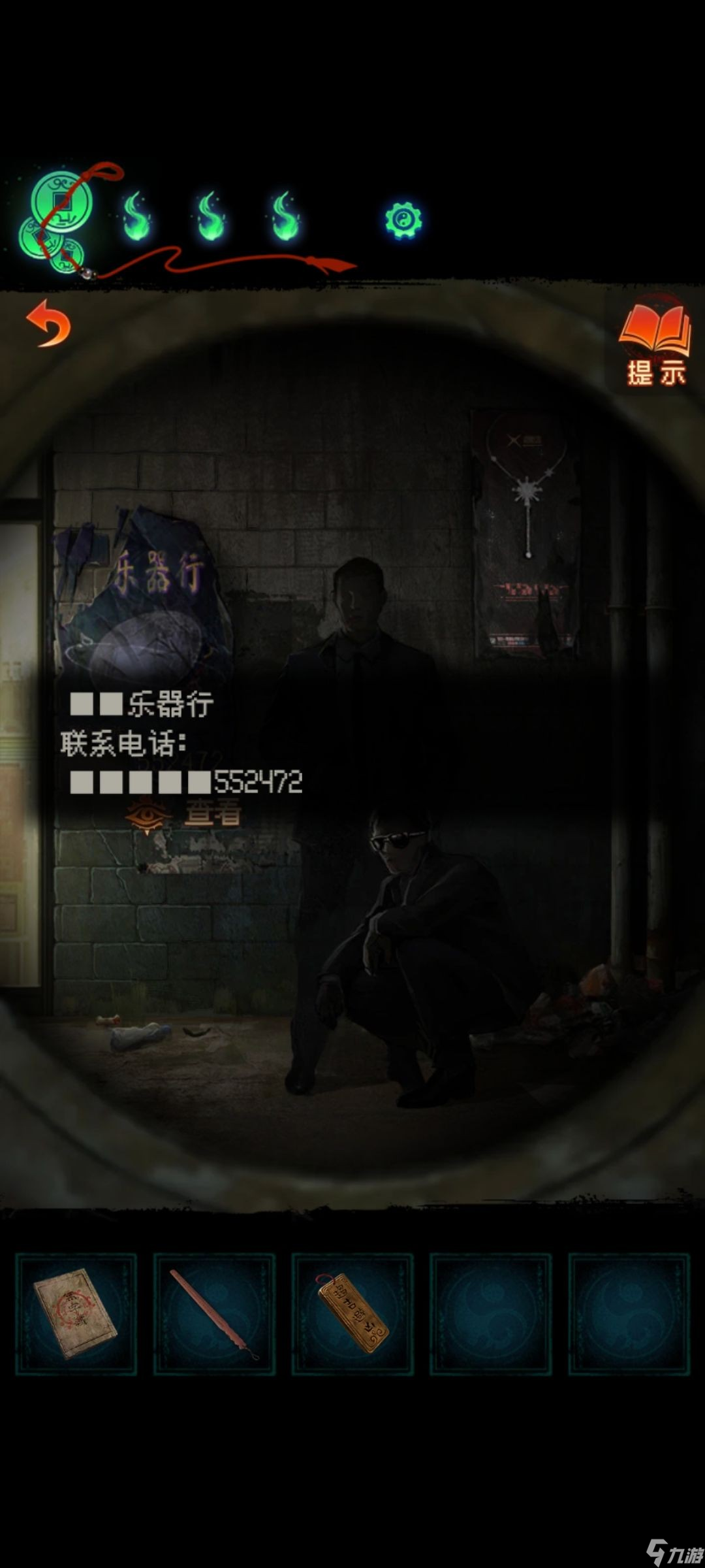 纸嫁衣7卿不负第二章忘乡通关攻略