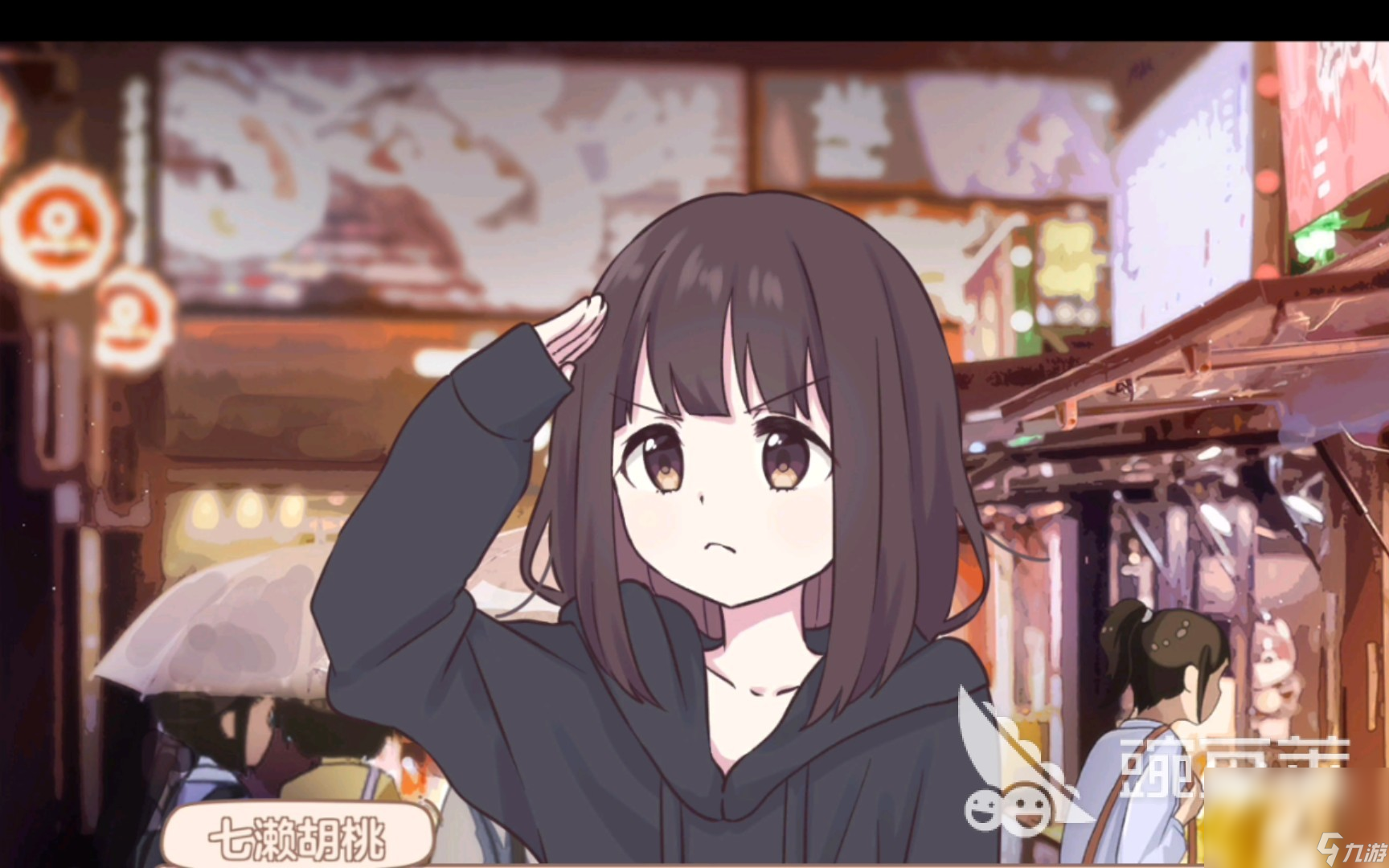 胡桃日记免费版下载地址 胡桃日记免费版在哪里下载