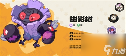 一念逍遙聯(lián)動(dòng)妖神記、蛋仔派對(duì)聯(lián)動(dòng)柯南重磅來襲!洛克王國世界定檔819首測(cè)