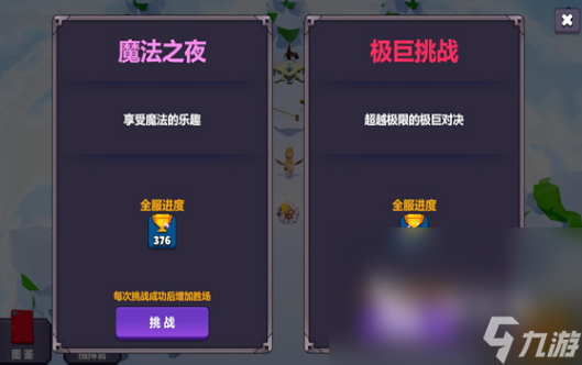 好玩的宝可梦游戏推荐 2024比较受欢迎的宝可梦手游大全