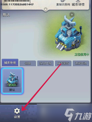 口袋奇兵攻略大全