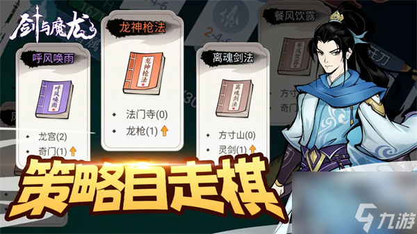 剑与魔龙灵力副本挑战奖励是什么