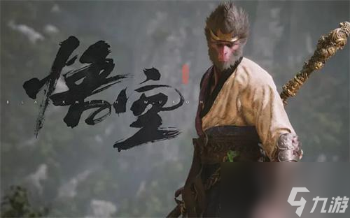 黑神话悟空成就有哪些