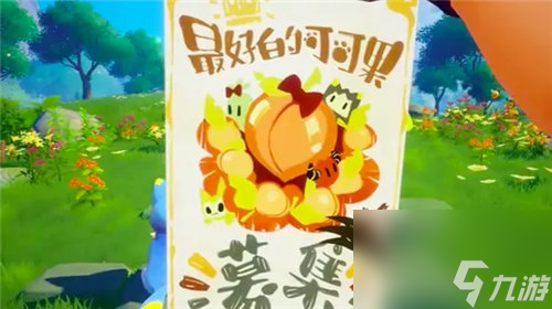 洛克王國(guó)手游全新概念pv上線 十年相伴不負(fù)熱愛(ài)