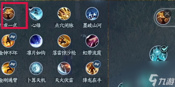《逆水寒手游》方承意生辰禮第一日全流程完成攻略