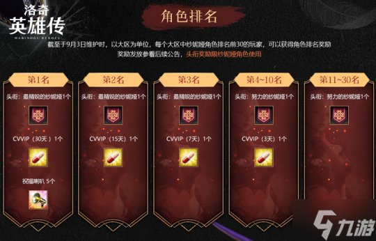 《洛奇英雄传》纱妮娅今日上线！萌萌哒小奶牛加入艾琳衣橱！