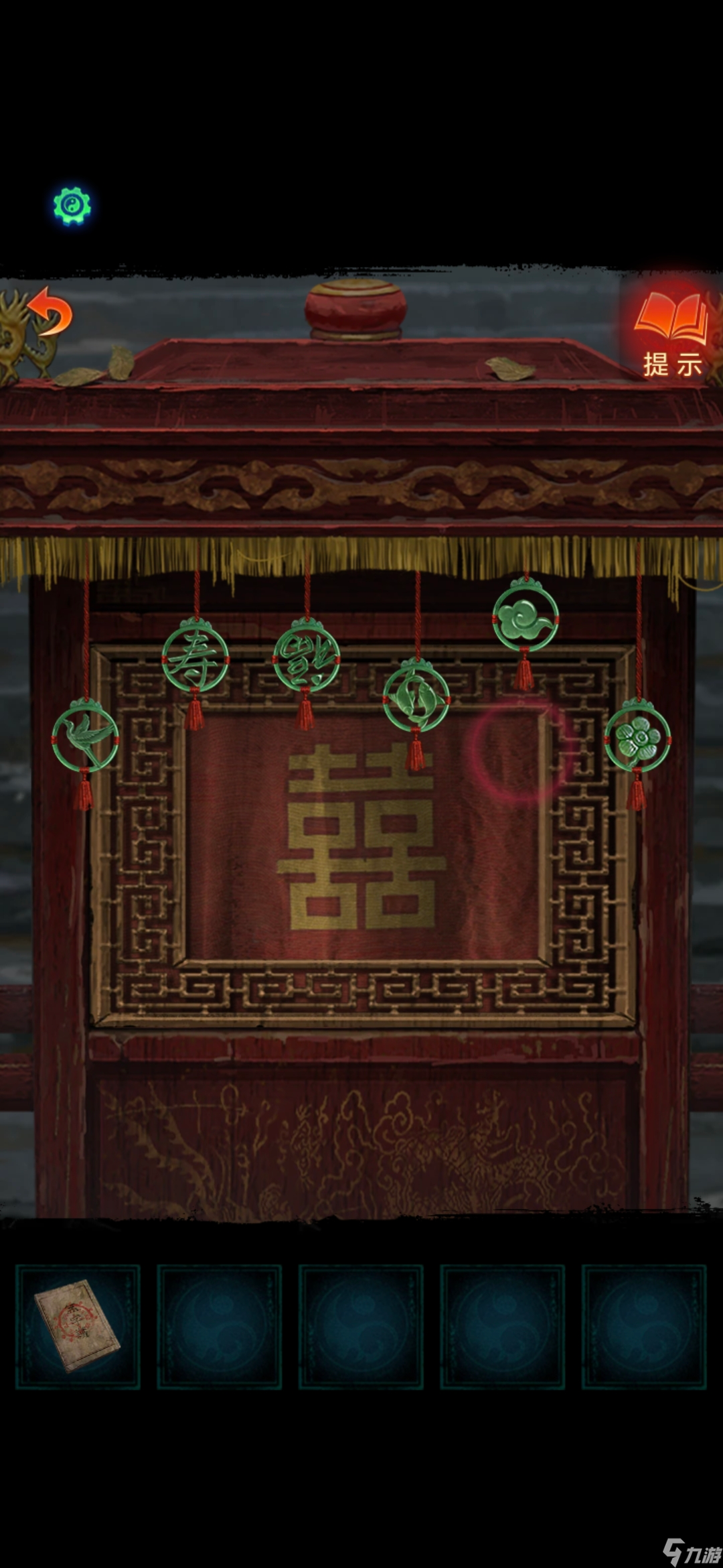 纸嫁衣7第一章攻略图文详解