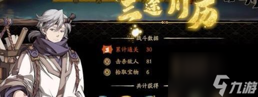 <a id='link_pop' class='keyword-tag' href='https://www.9game.cn/tiandijie/'>天地劫幽城再临</a>攻略指南（新手必看的技巧总汇）
