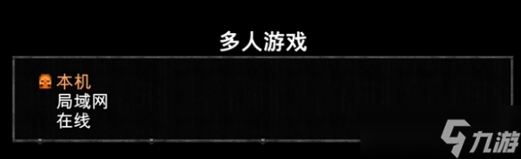 《毁灭战士1+2》创建房间方法