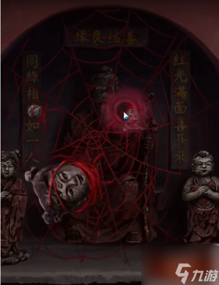 紙嫁衣7卿不負第五章 紙嫁衣7卿不負第5章通關(guān)攻略