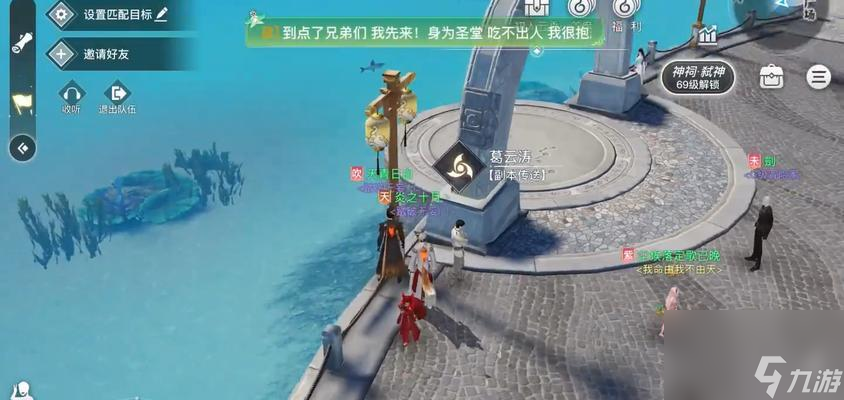 《天谕手游青麟之野》塔攻略 怎么轻松爬上顶层 