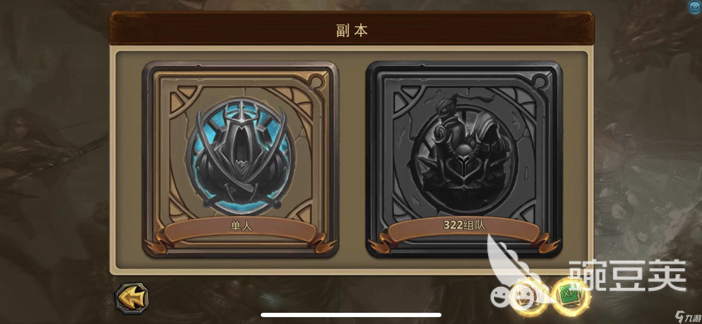 暗黑黎明怎么打连击？打副本连击攻略