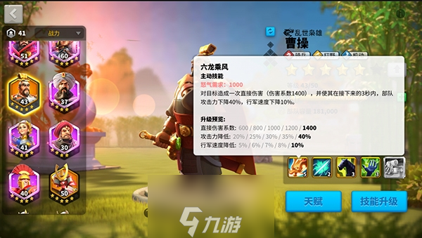 萬國覺醒神廟爭奪戰(zhàn) 神廟打法攻略