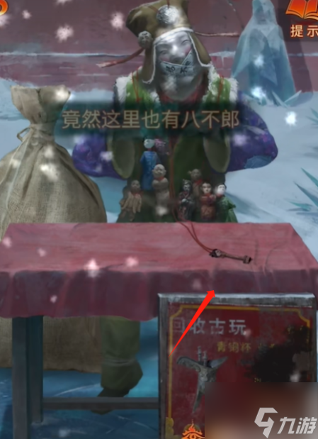 紙嫁衣7卿不負第五章 紙嫁衣7卿不負第5章通關(guān)攻略