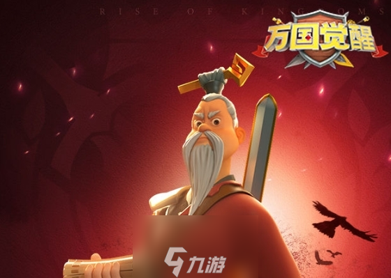 <a id='link_pop' class='keyword-tag' href='https://www.9game.cn/wgjx/'>万国觉醒</a>孙武天赋怎么点 天赋技能加点攻略