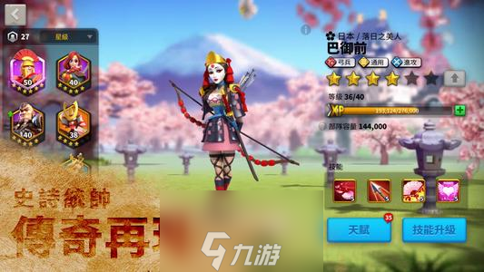 <a id='link_pop' class='keyword-tag' href='https://www.9game.cn/wgjx/'>万国觉醒</a>金钥匙怎么获得 入手方法推荐