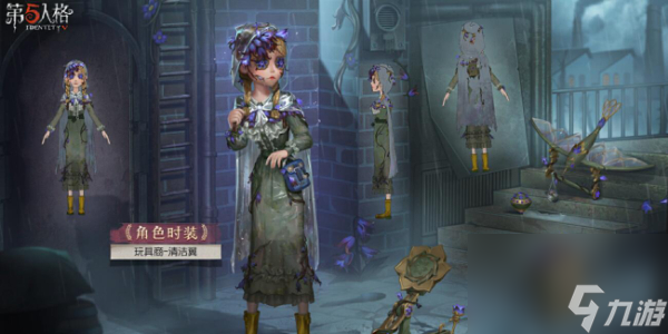 第五人格三十四赛季精华2皮肤爆料