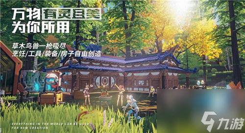 我的起源石棒获得途径有哪些
