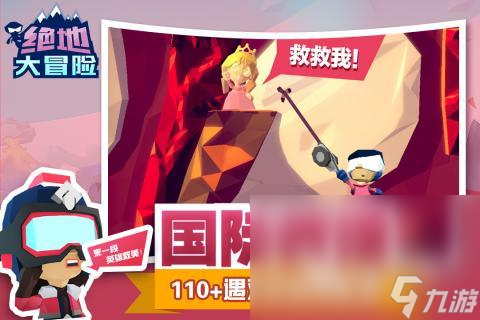 2024比较好玩的手游排行榜 有趣的手游合集