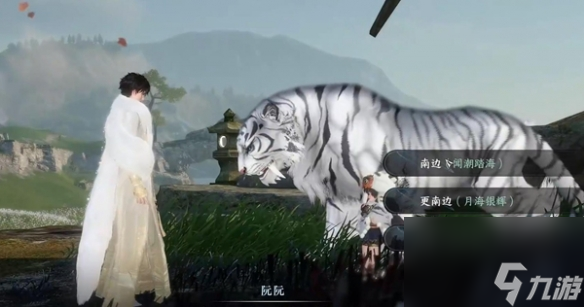 逆水寒手游桃花塢山洞情報圖獲得方法