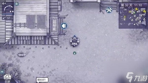 《阿瑞斯病毒2》飛機模型獲取方法