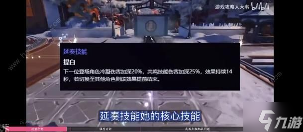 鳴潮折枝值得抽嗎 折枝抽取配隊(duì)建議攻略