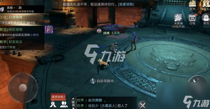 新盗墓笔记灵器宝石怎么搭配 灵器宝石搭配攻略
