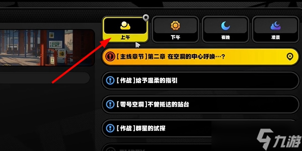 《绝区零》雅妮婆婆纪念币获得方法攻略