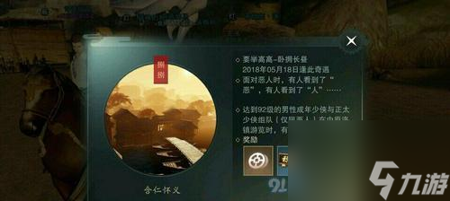 天刀手游（揭秘如何達(dá)成完美結(jié)局）