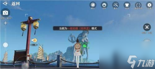 以<a id='link_pop' class='keyword-tag' href='https://www.9game.cn/tianyu/'>天谕手游</a>（揭秘猜拳达人的任务攻略）