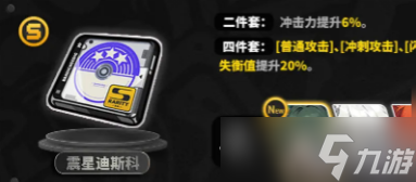 绝区零咖啡魔药学活动驱动盘刷取建议