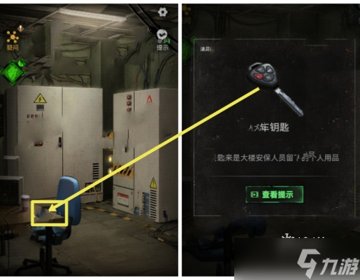 无妄凶城第2章通关攻略